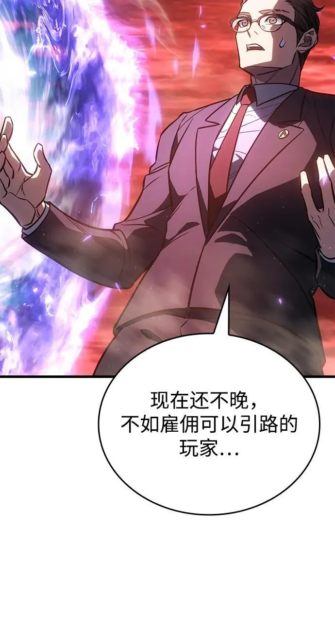 第41话25
