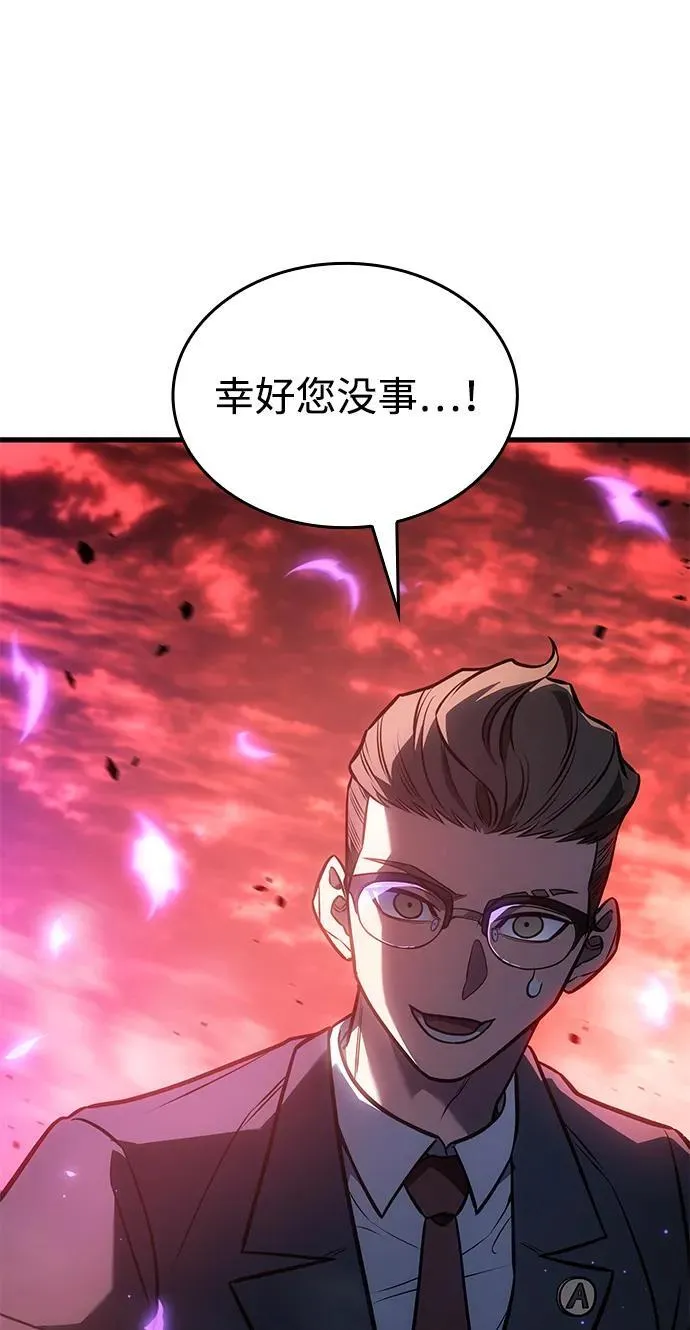 第41话5