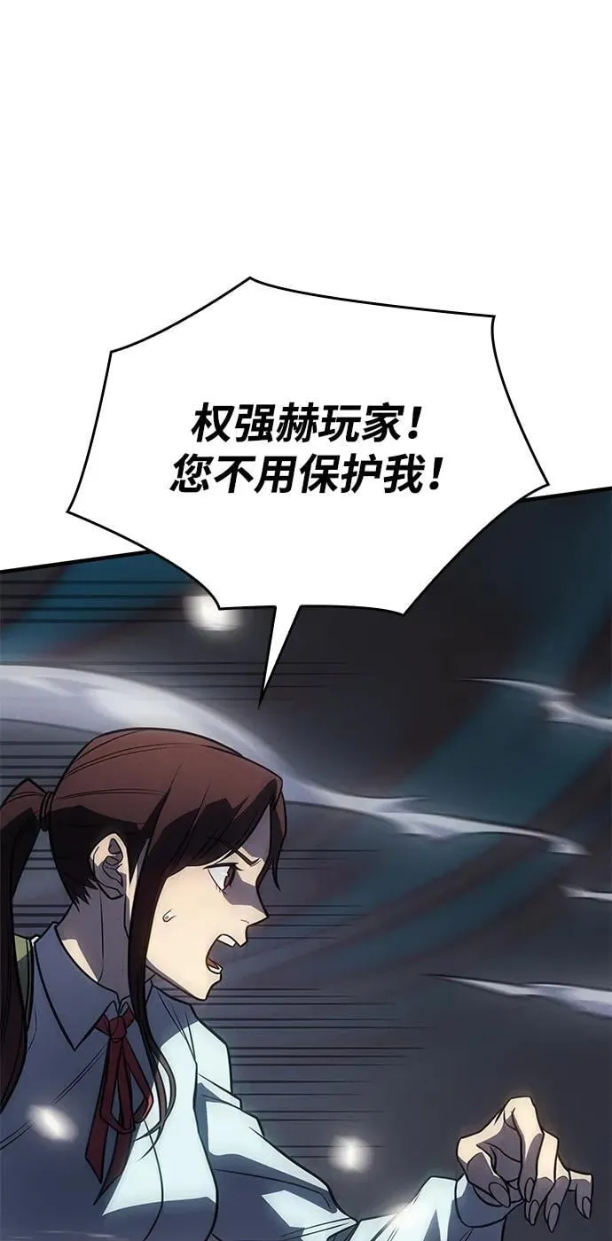 第45话93