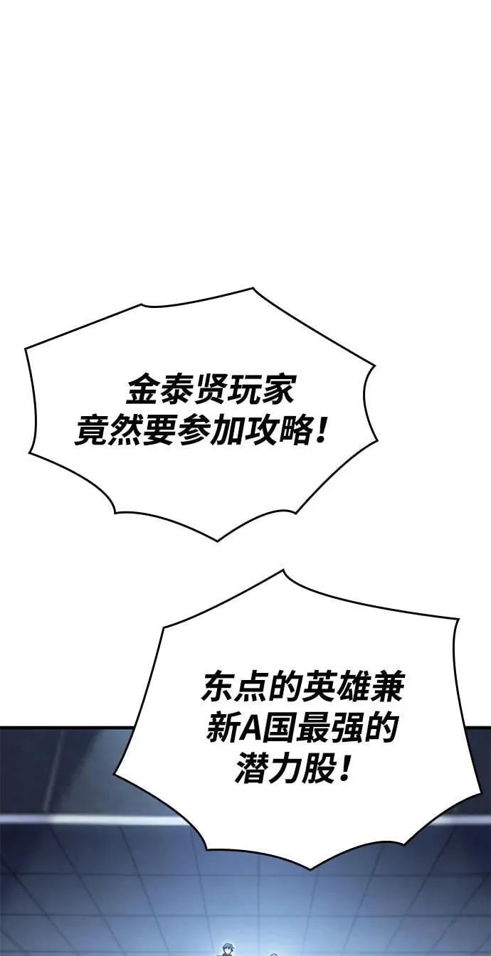 第34话101