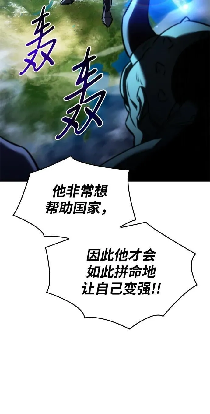 第37话97