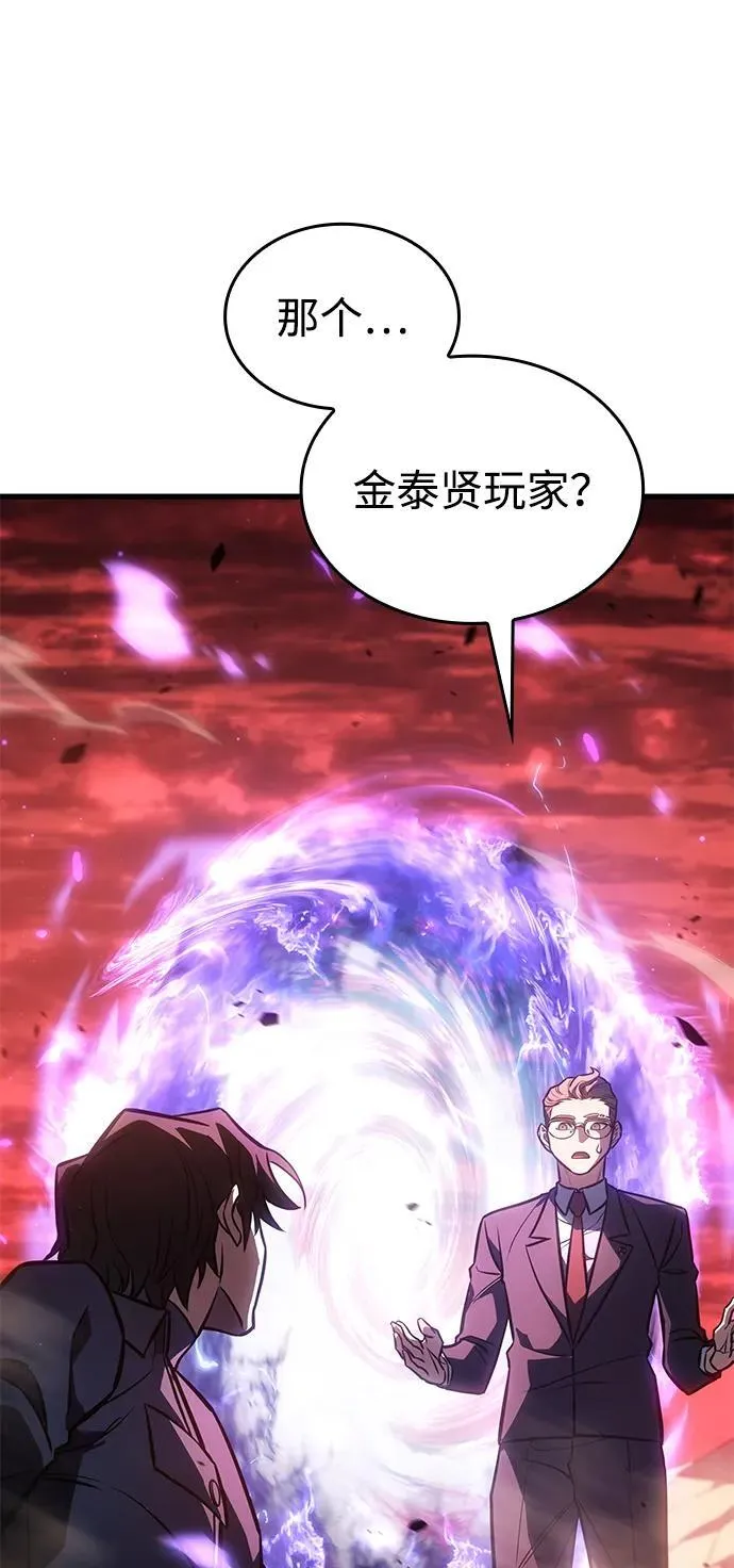 第41话23