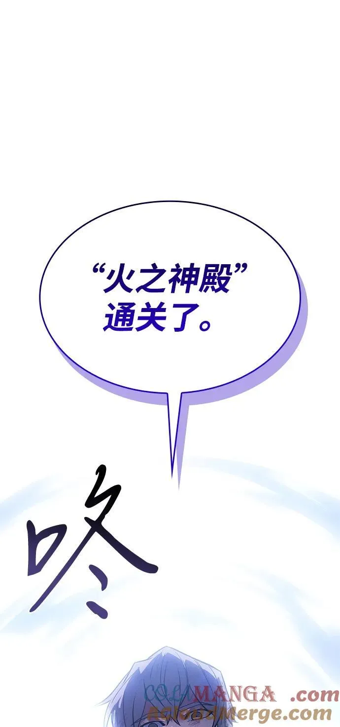 第37话52