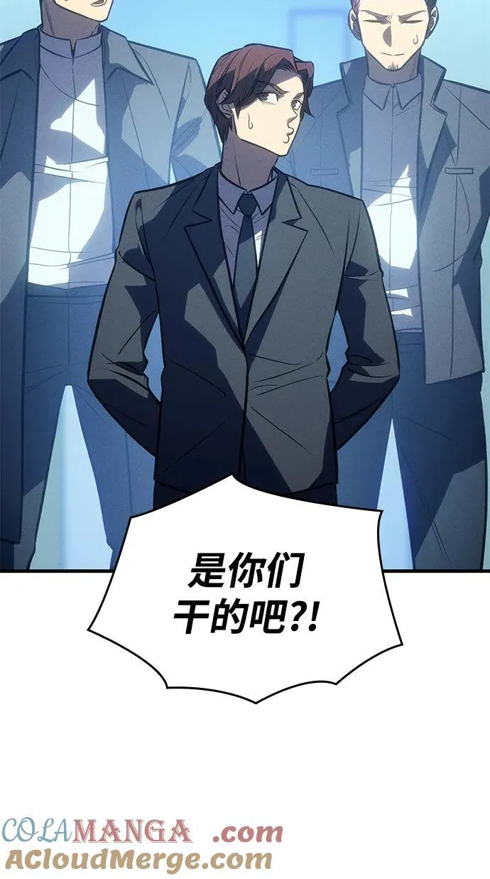 第37话60