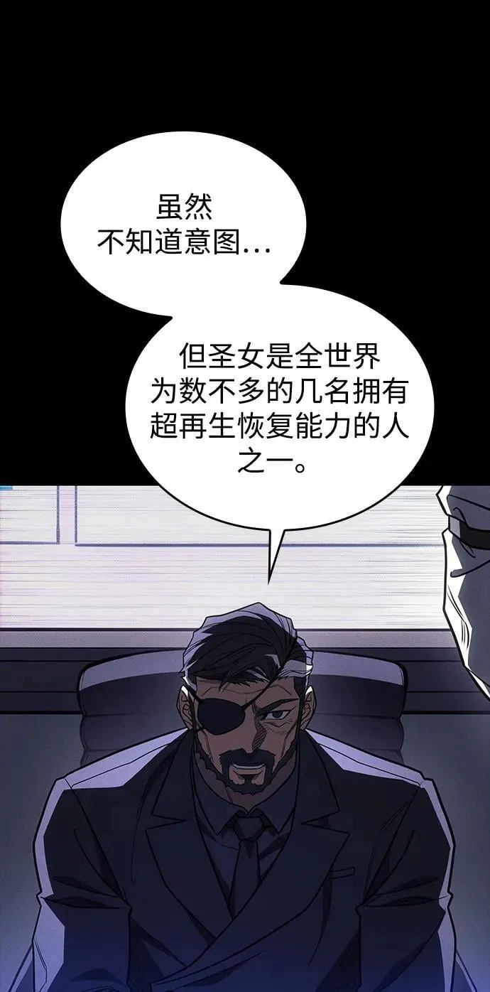 第50话91