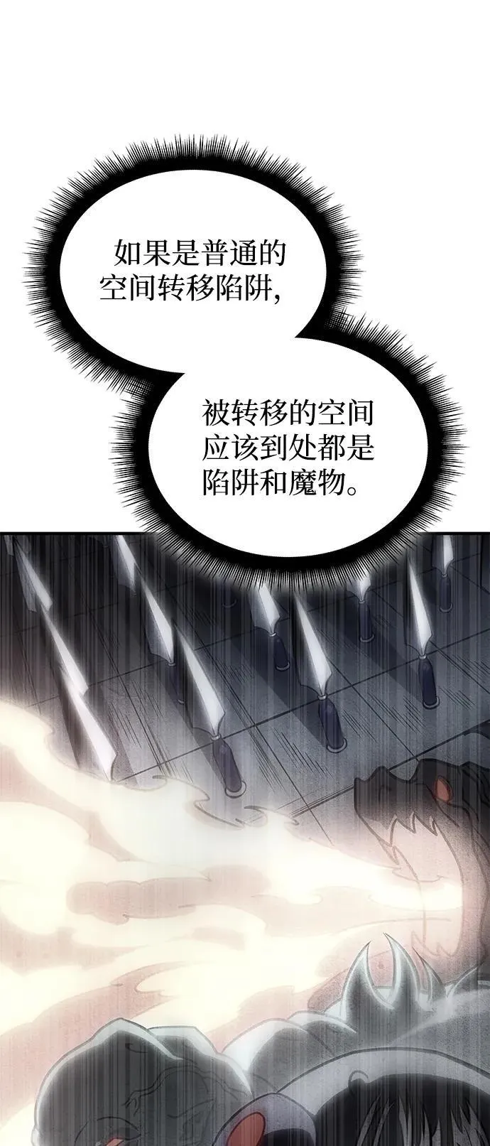 第46话47