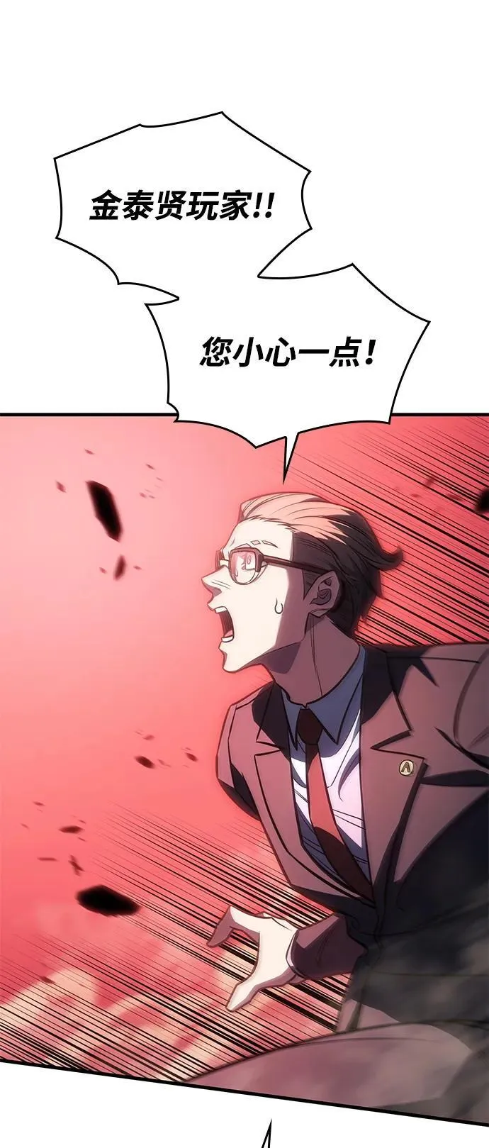 第38话22
