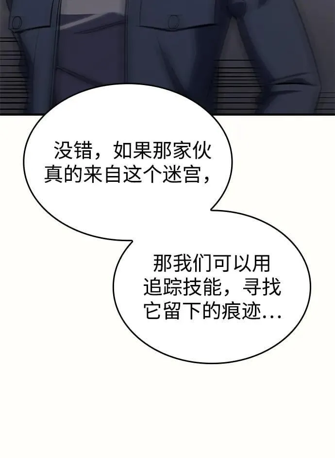 第43话103