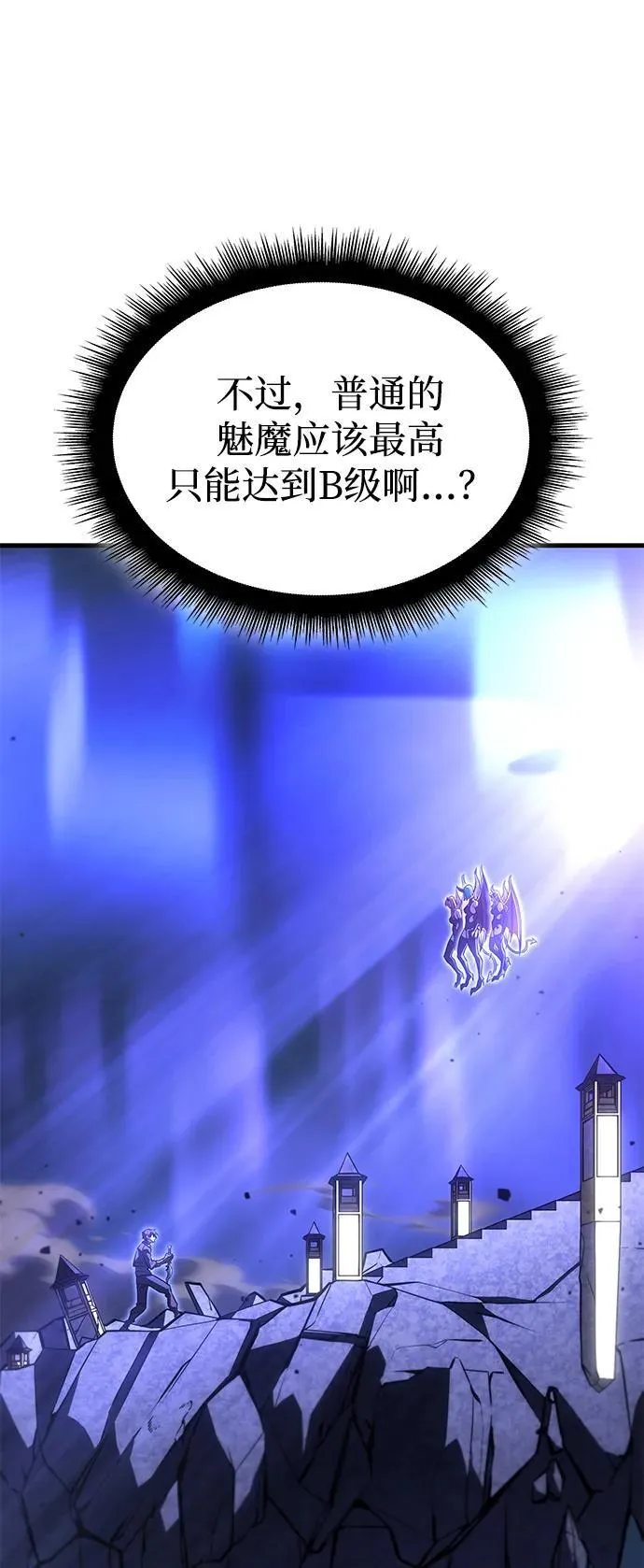 第38话75
