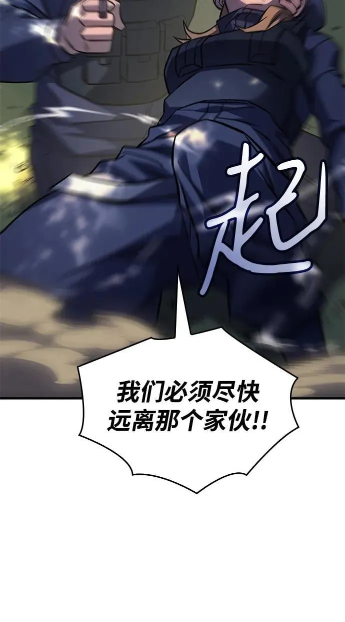 第44话51