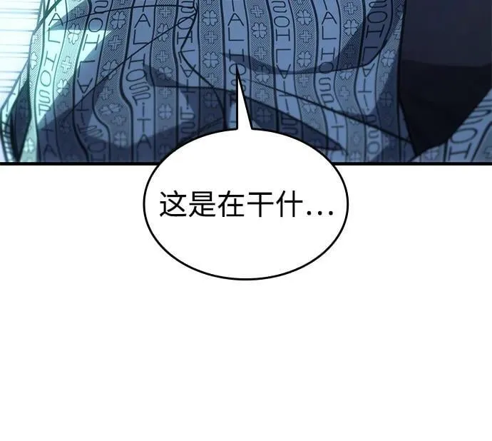 第34话51