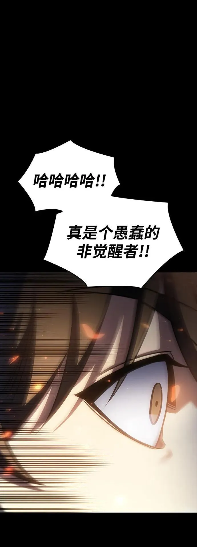 第40话35