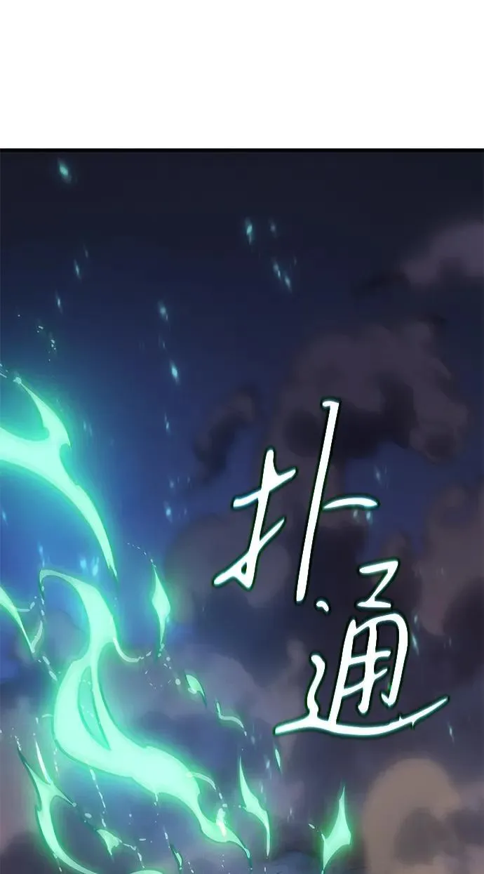第37话25
