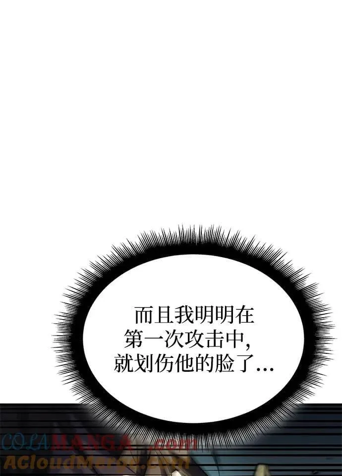 第44话108