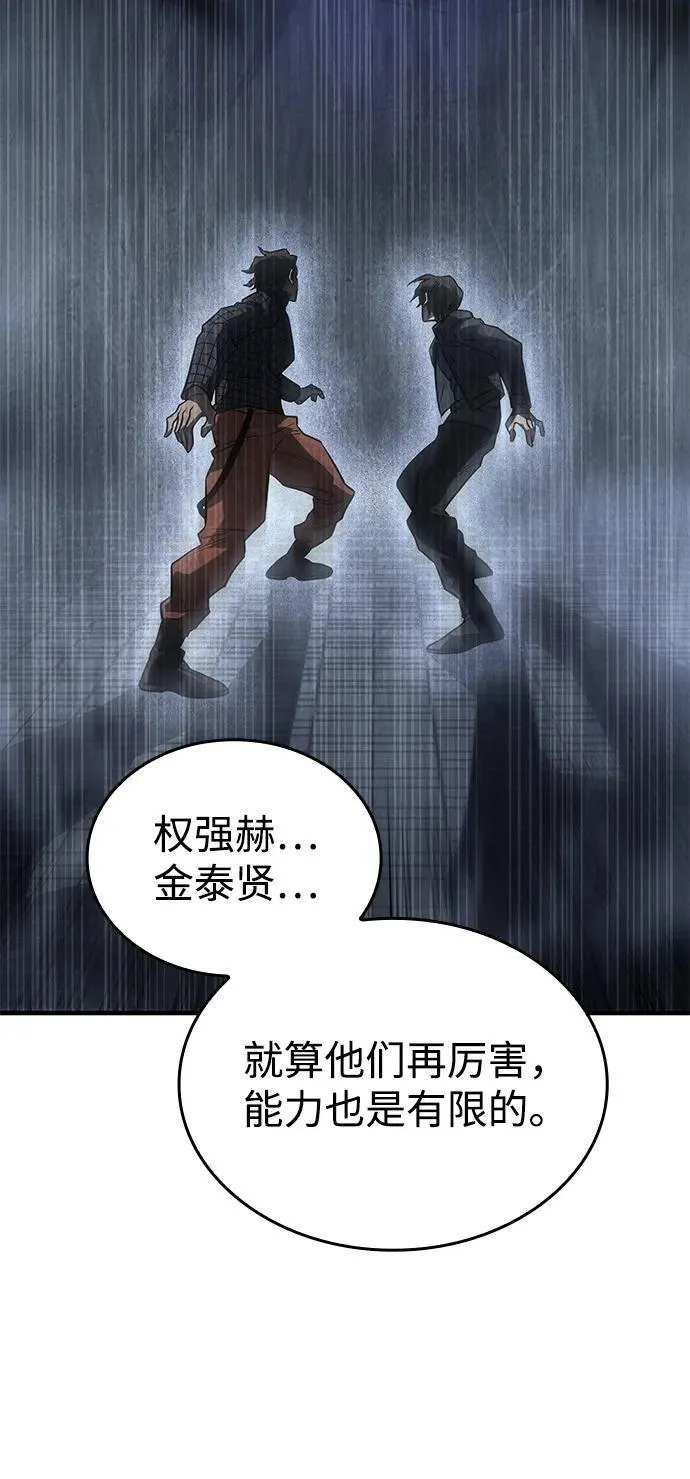第44话13