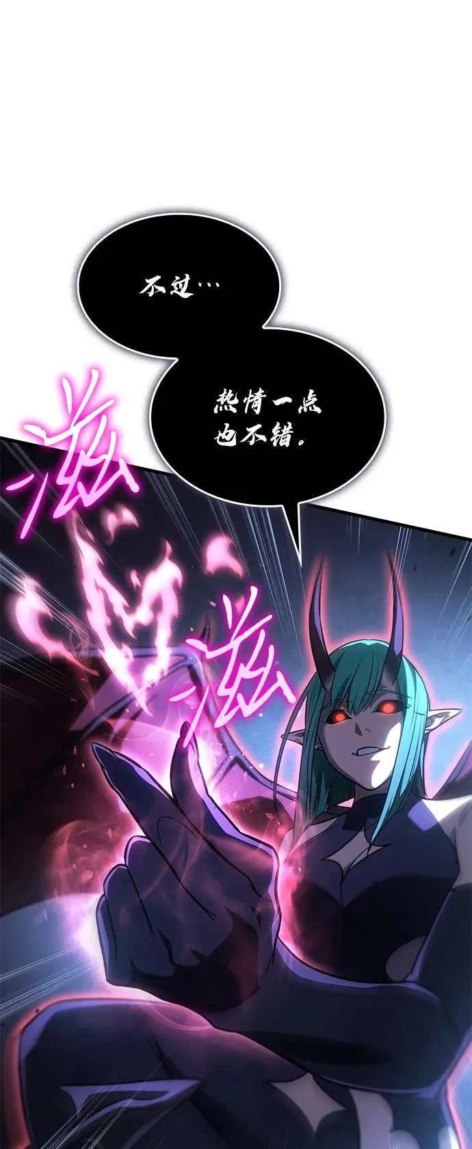 第38话86