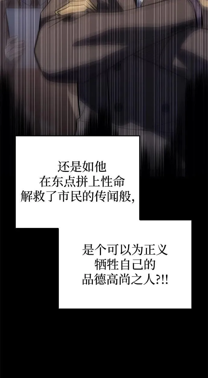 第44话29