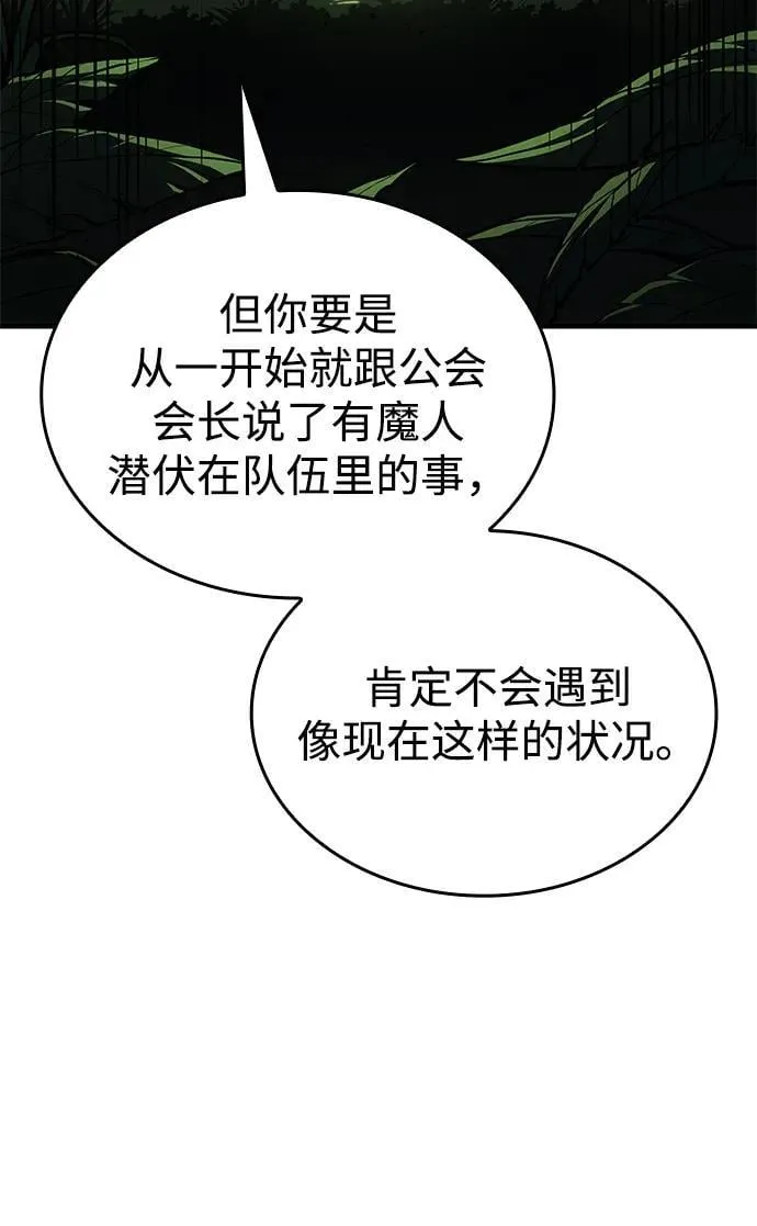 第45话55