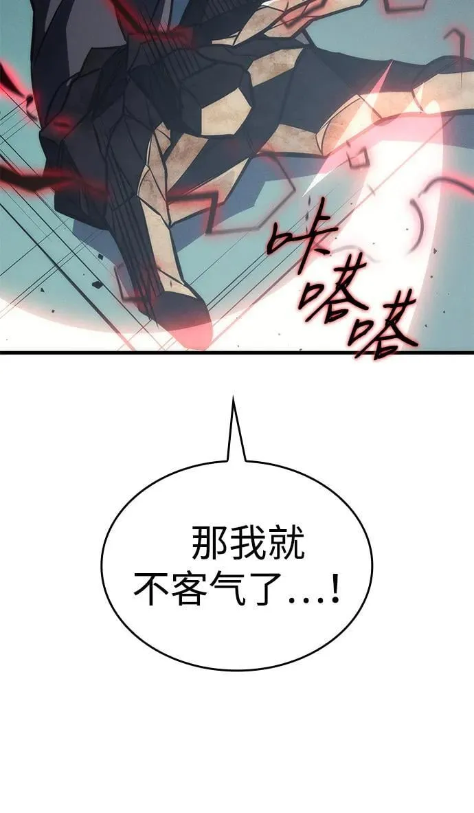 第42话18