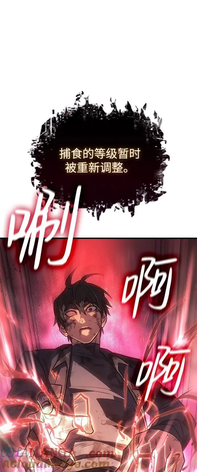 第32话84