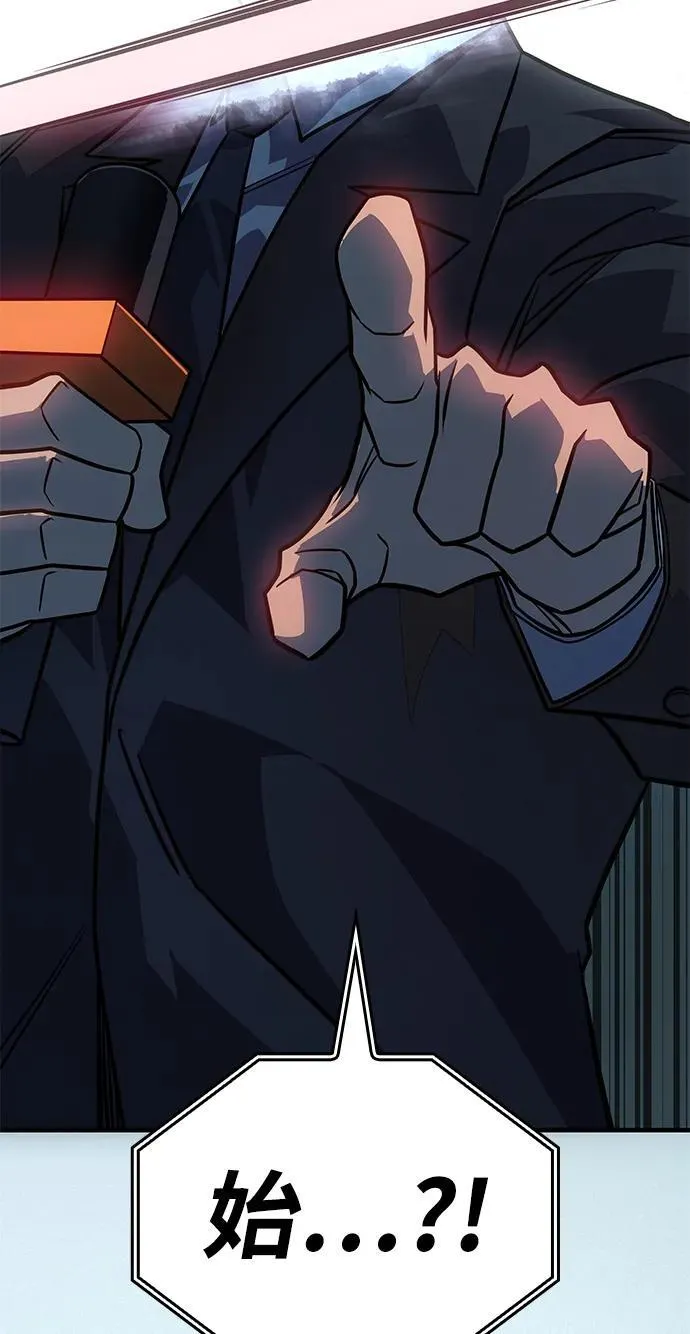 第51话19