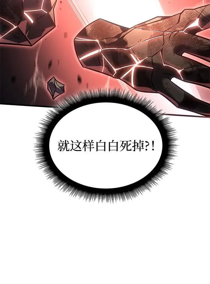 第32话103
