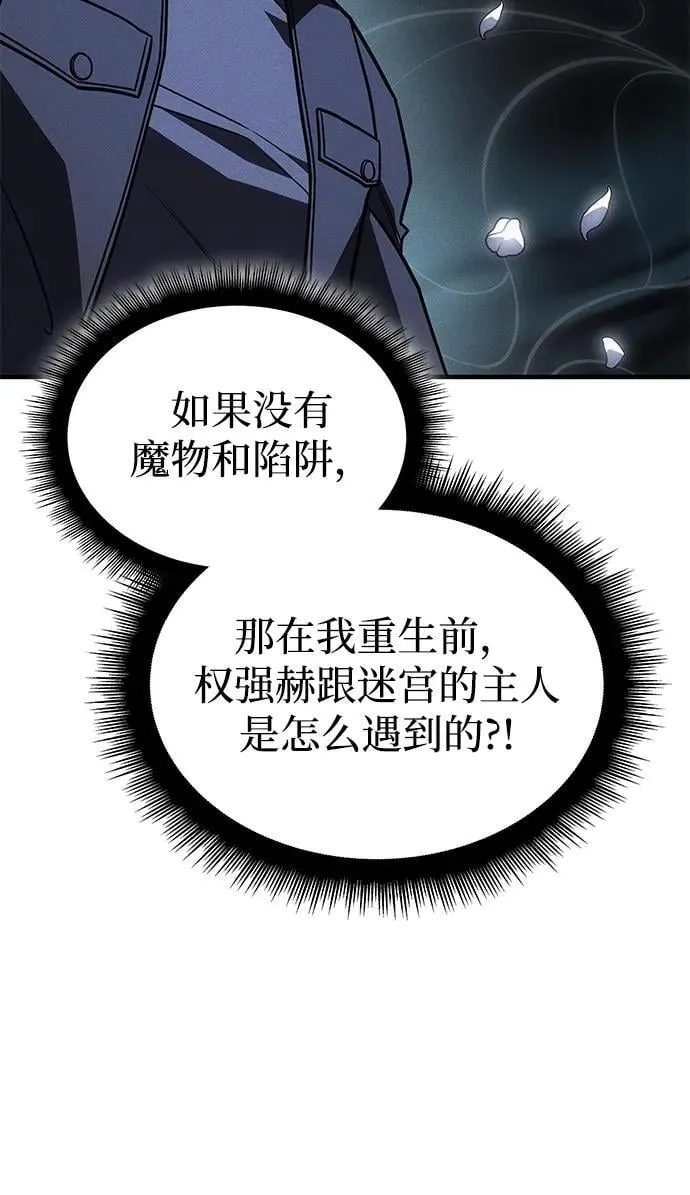 第46话50