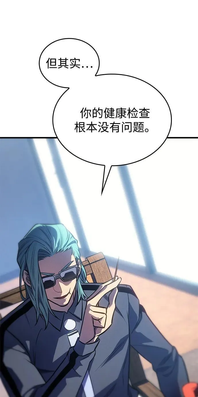 第33话45