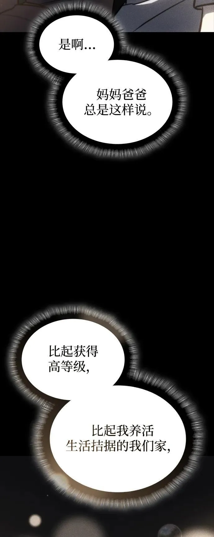 第40话23