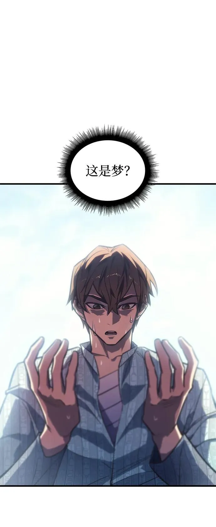 第33话29