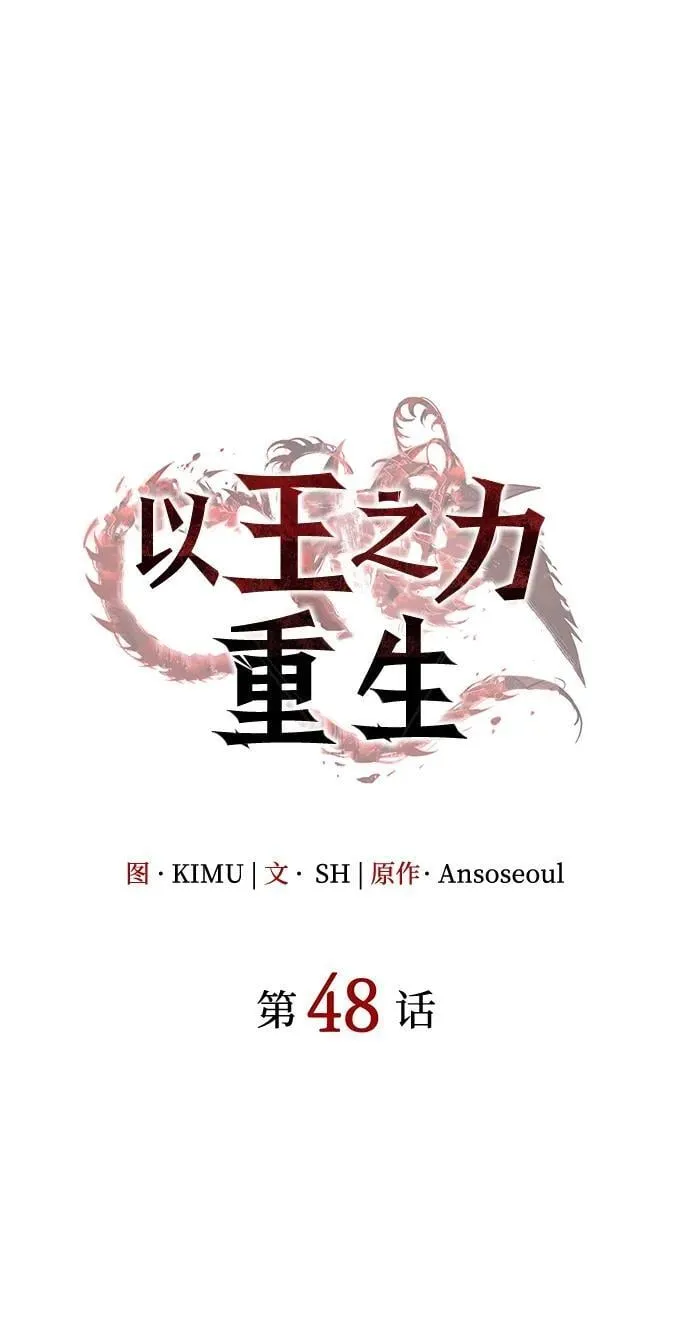 第48话17