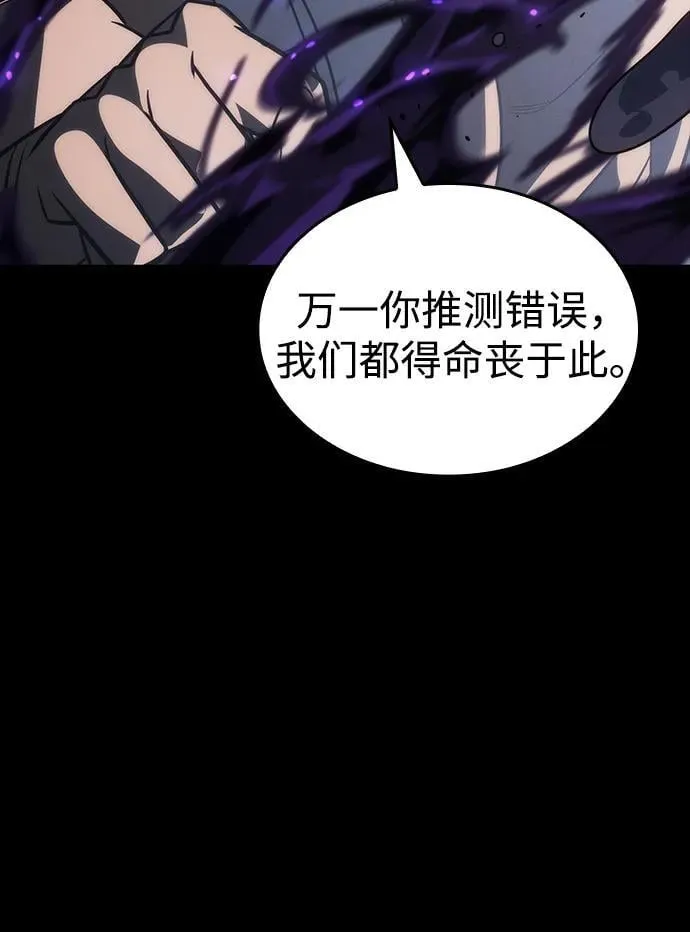 第48话11