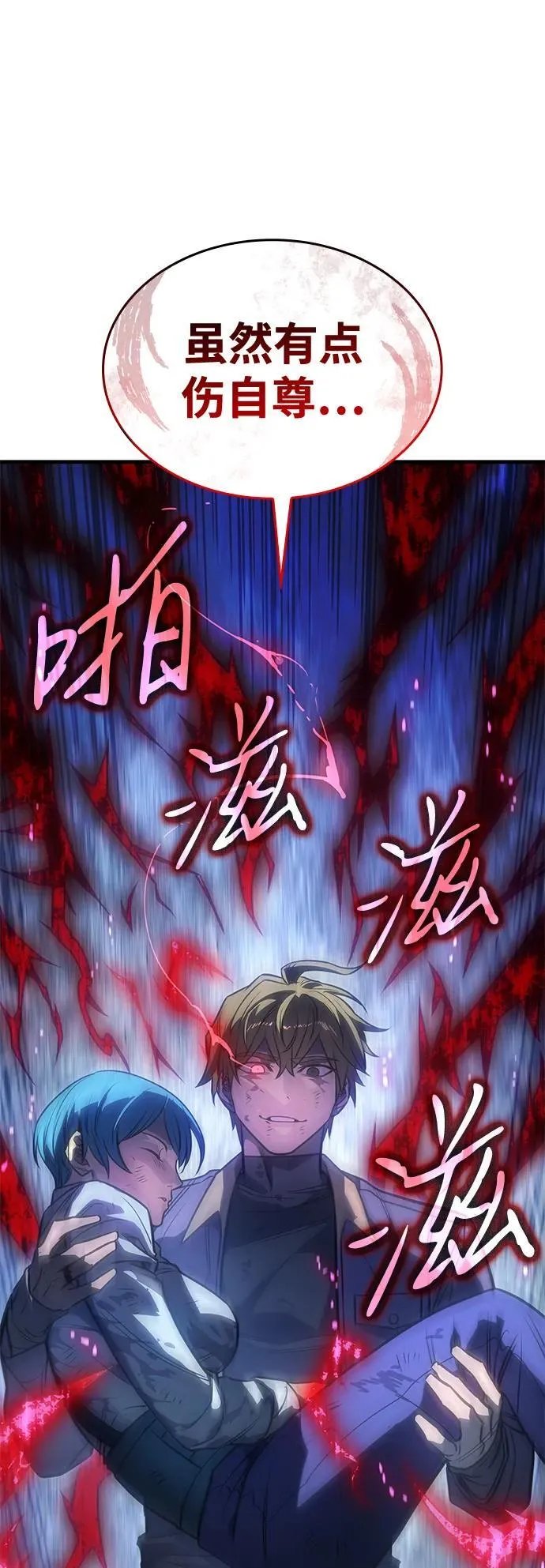 第37话38