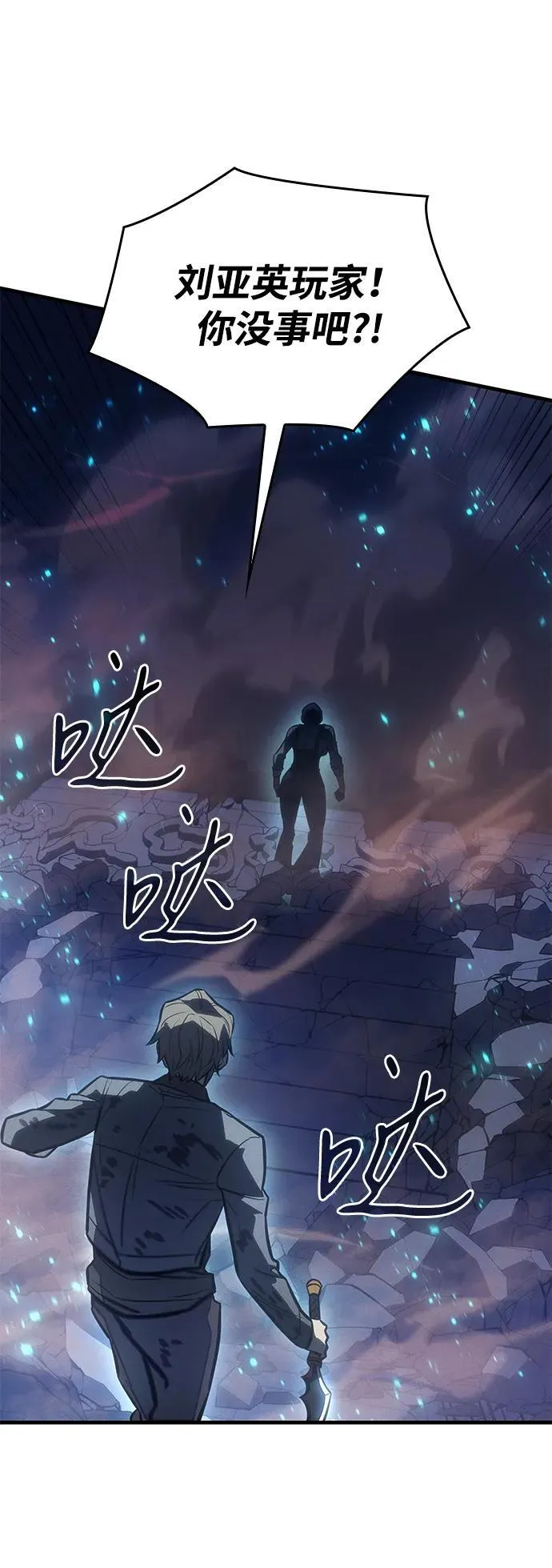 第35话85