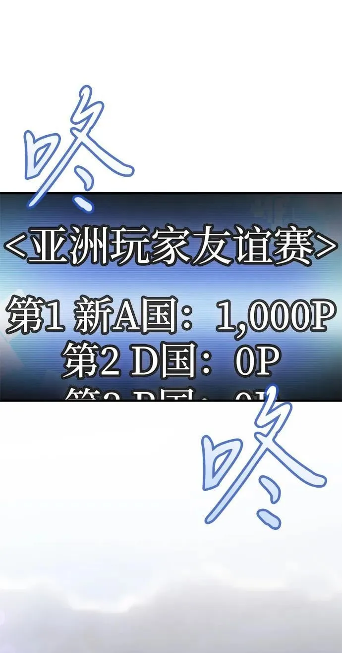 第51话82