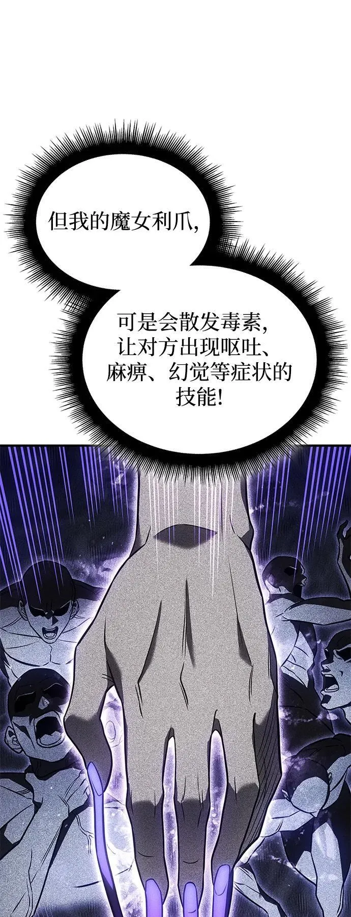 第44话106