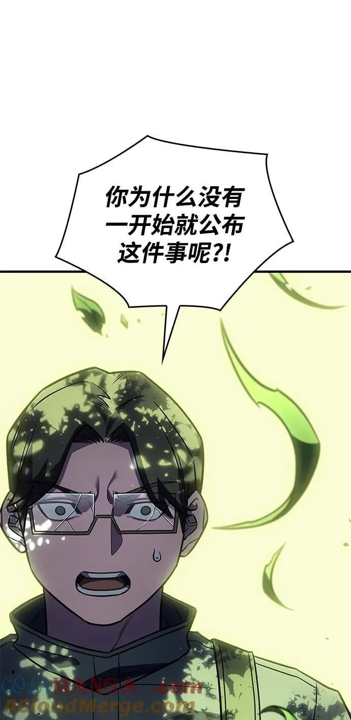 第45话52