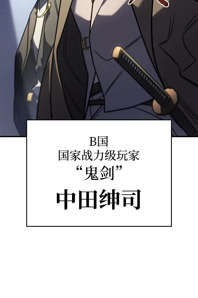 第50话54