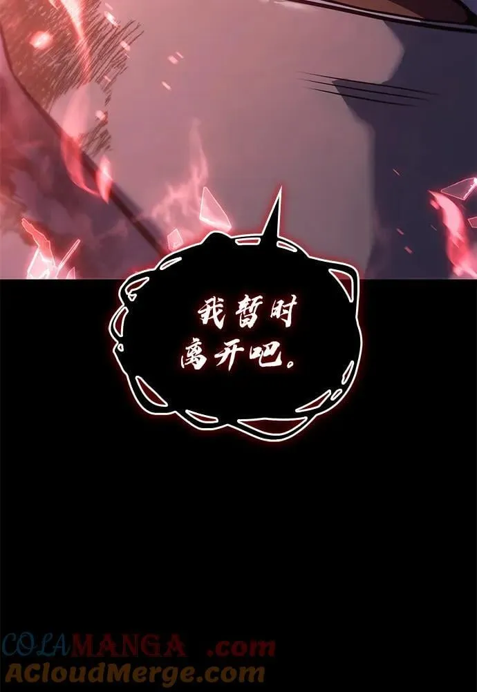 第33话76