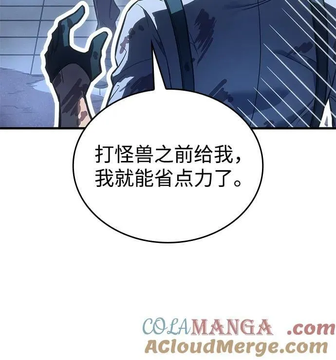 第35话60