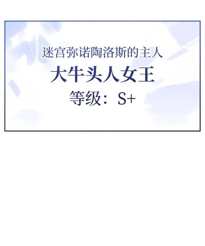 第46话61