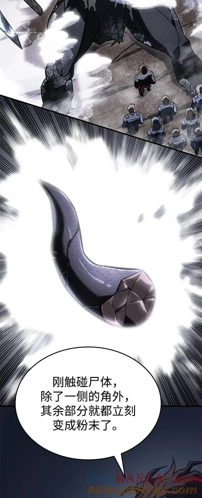 第43话100
