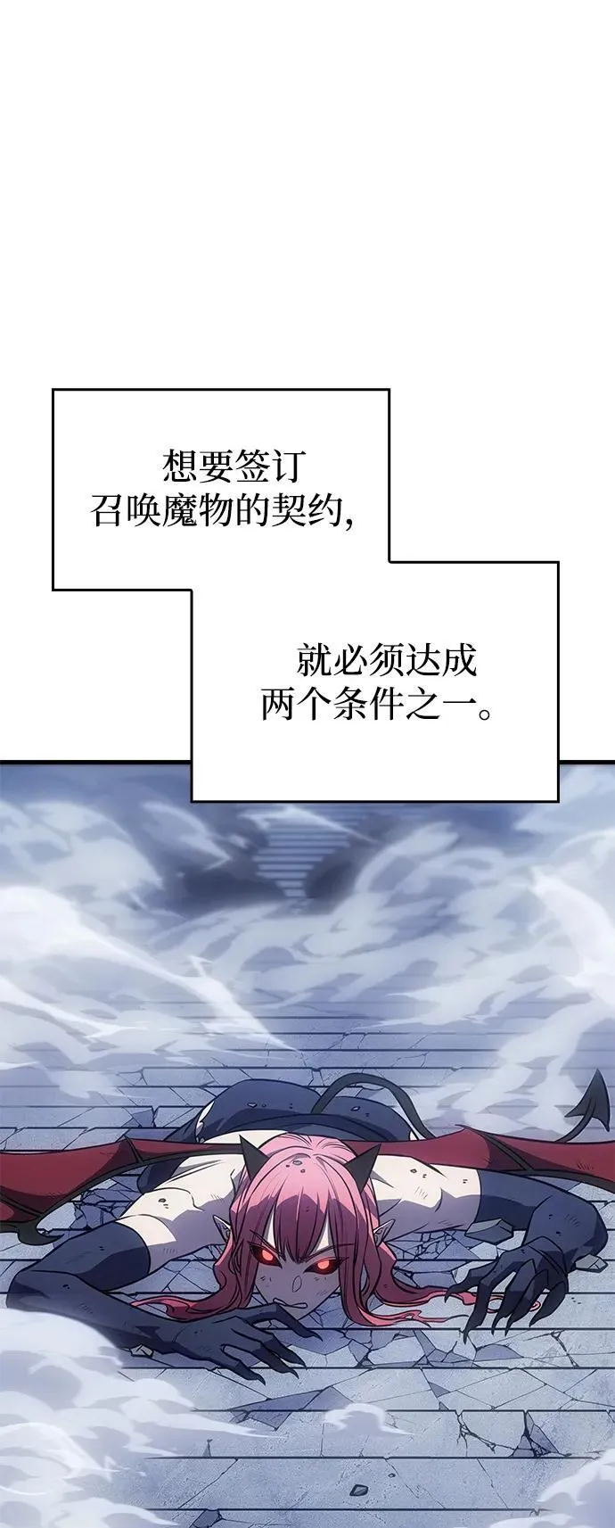 第38话109