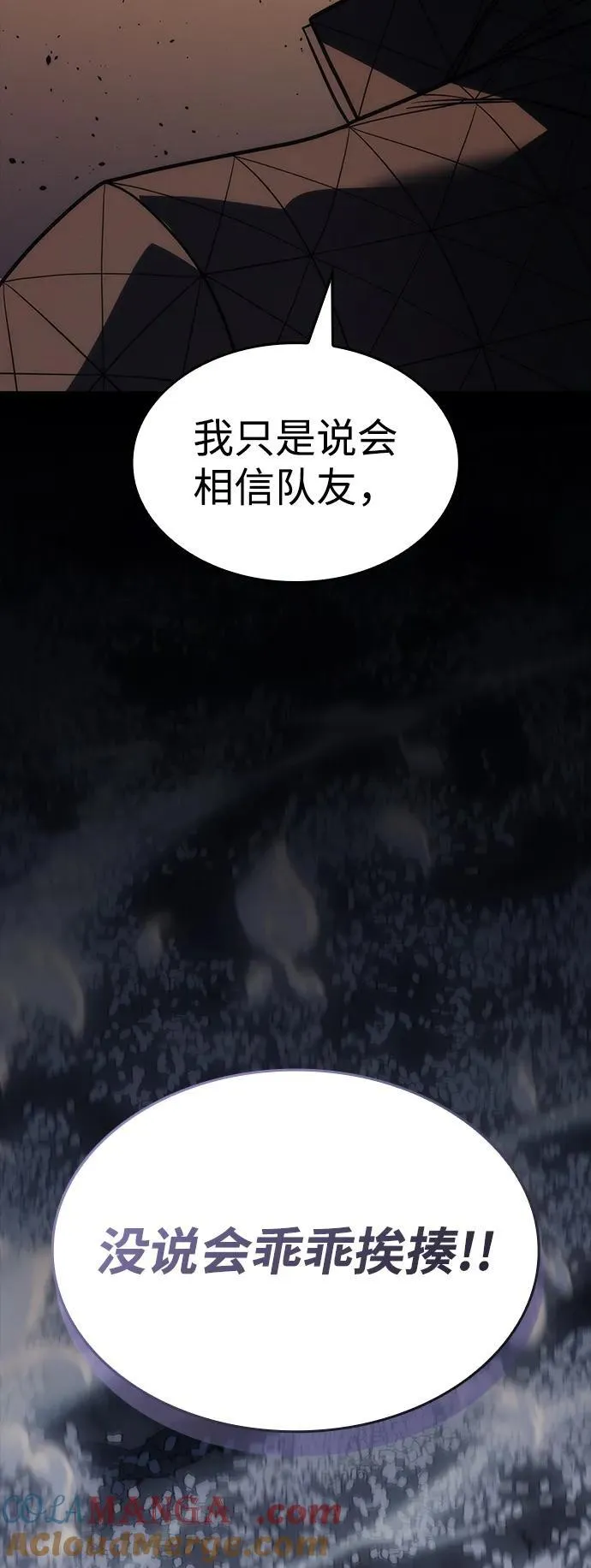 第46话8