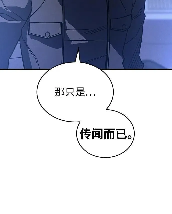 第50话33