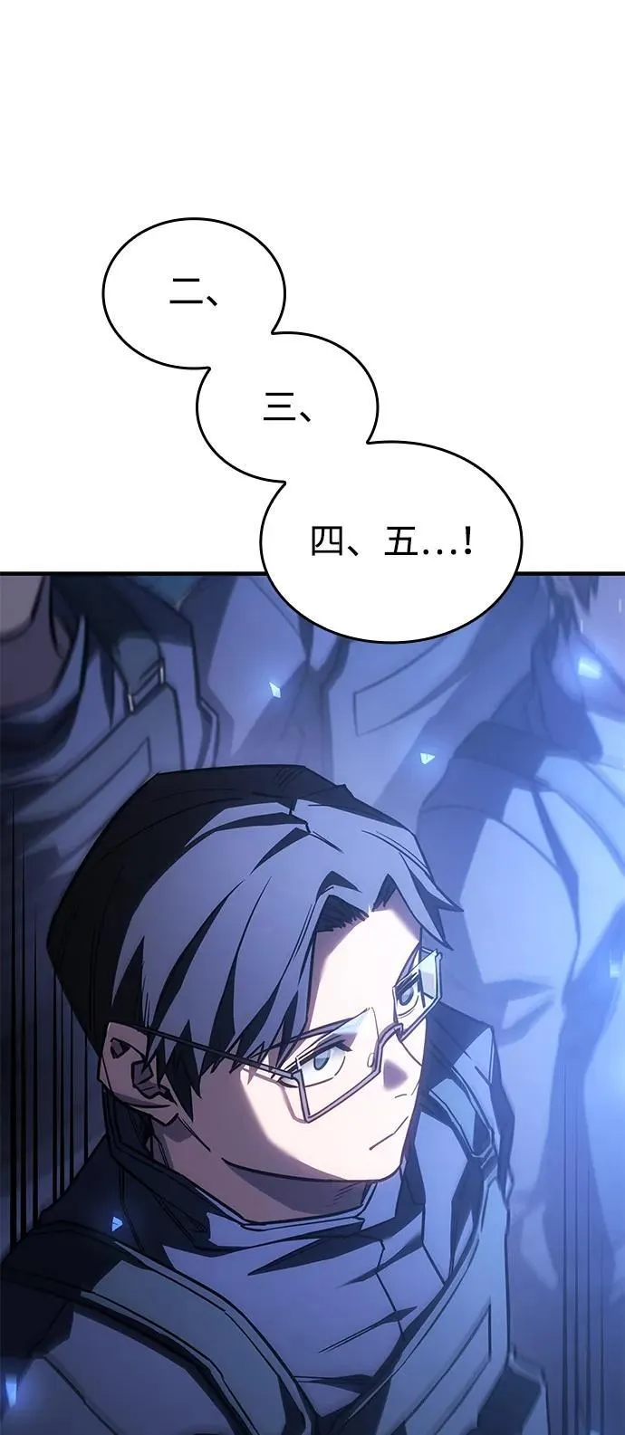第43话51