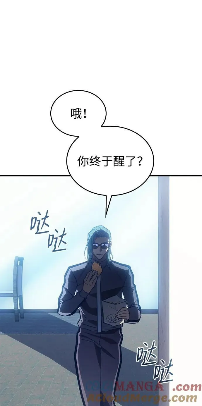 第33话32