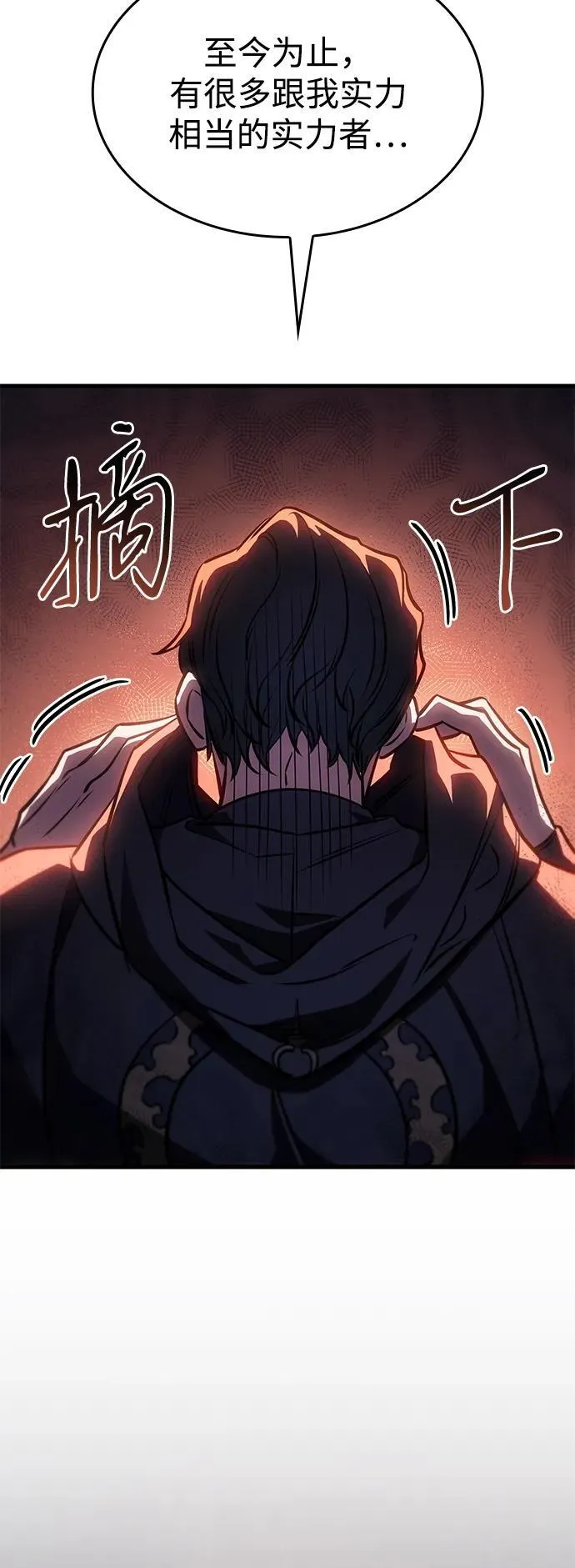 第37话115