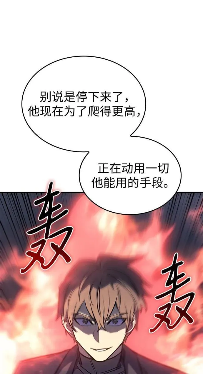 第37话87