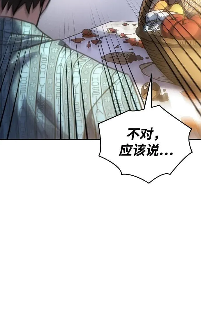 第34话37